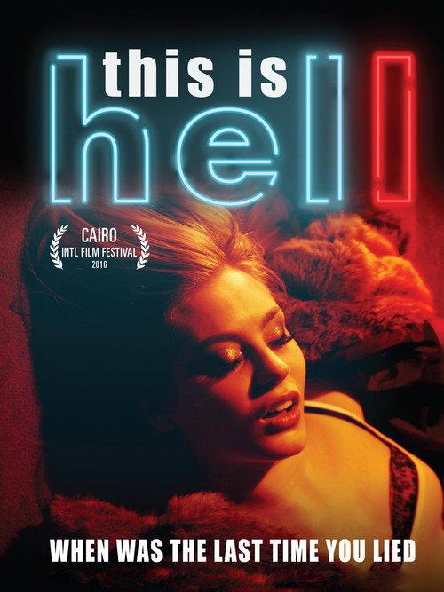This is Hel