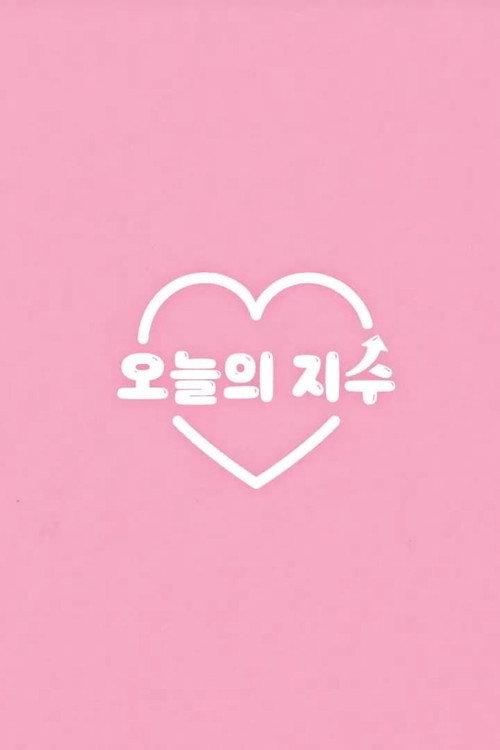 Today's Jisoo